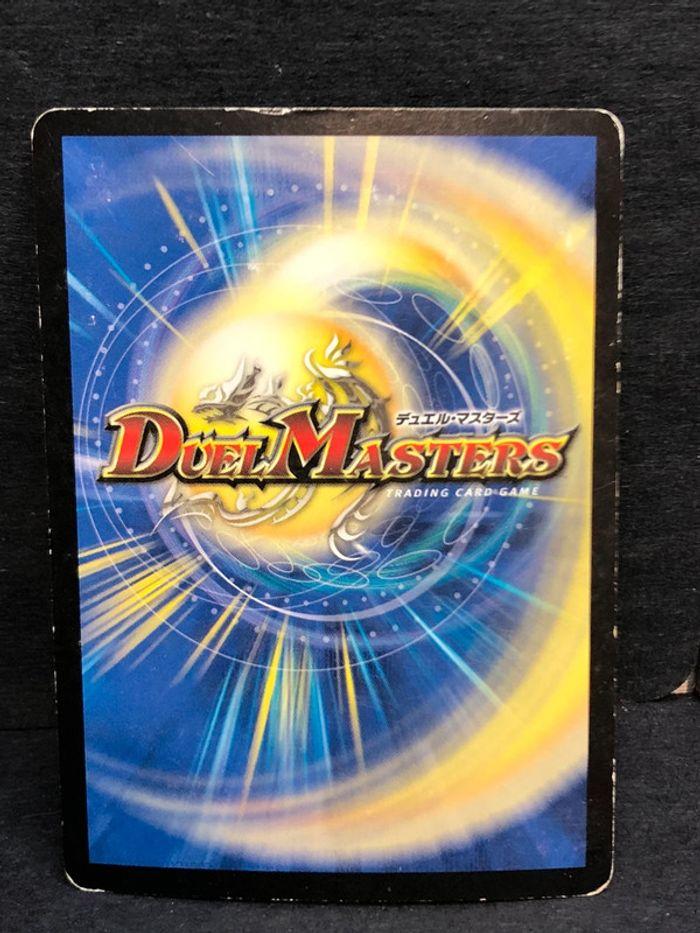 Carte duel masters empaleur ambre 23a/55 tcg wizards - photo numéro 2