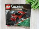 NEUF Lego creator - voiture de course mega muscle car