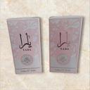 Lot de 2 Parfums Collection Privée Yara 50 Ml