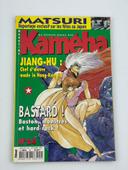 Magazine Kameha N°23 (Juillet/Août 1996) - Dragon Ball Forever, Neon Genesis Evangelion