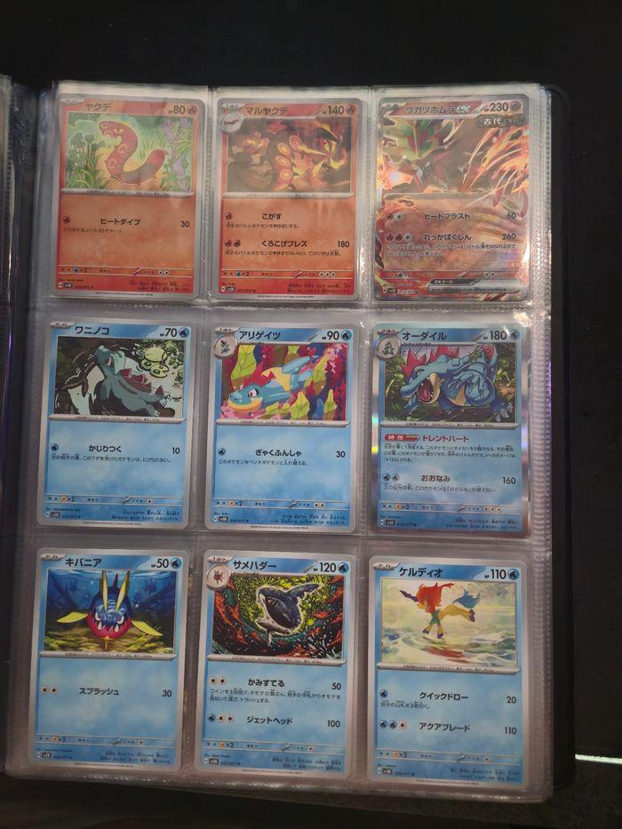 Pokémon JAP Full Set De Base Sv5K Wild Force + 5 AR + Wugtrio EX + Portfolio - photo numéro 3