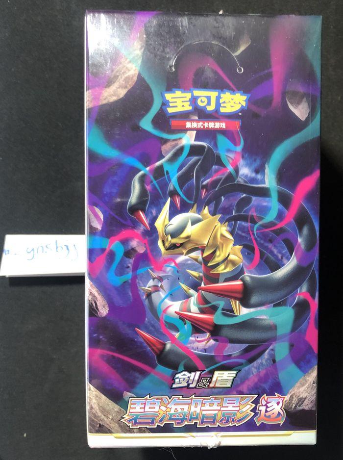 Display Pokemon Lost Abyss [CS6b] - photo numéro 1