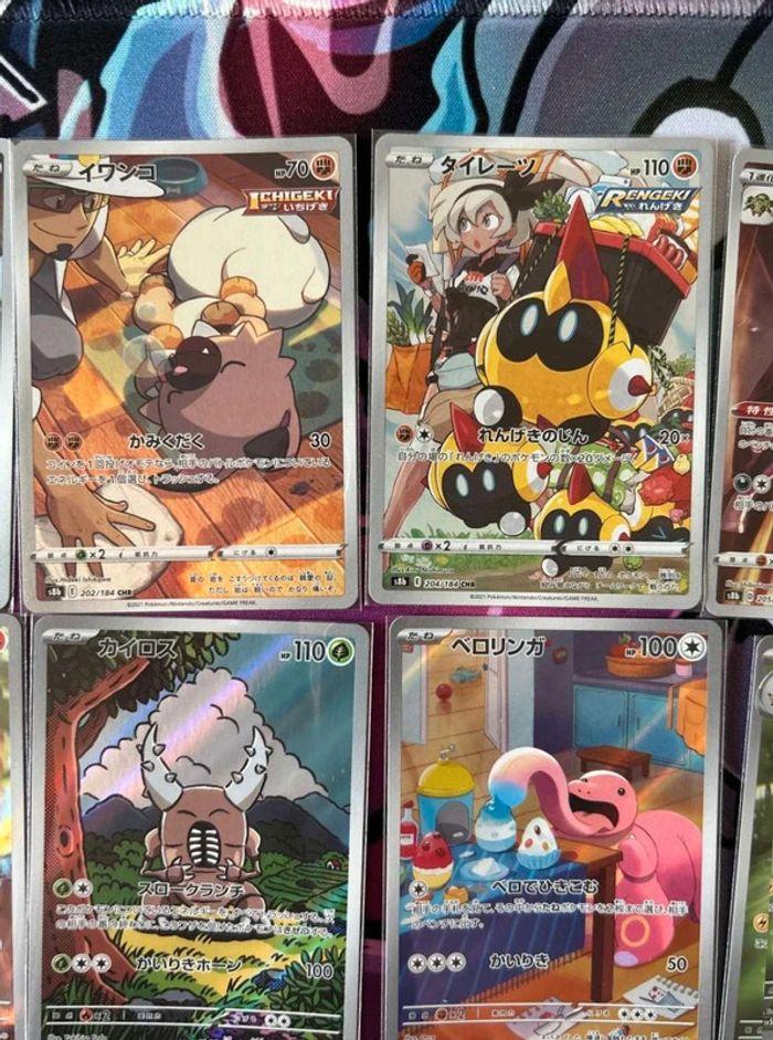 20 cartes  Pokémon japonaises AR/CHR  sous  sleeves - photo numéro 4