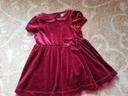 Robe Sweetie 80cm