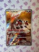 Carte Pokemon MrMime AR full art 151 japonais (179/165)