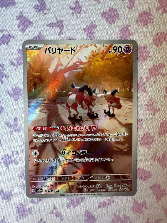 Carte Pokemon MrMime AR full art 151 japonais (179/165) - photo numéro 1