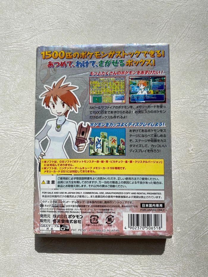 Pokemon Box : Rubis & Saphir avec carte mémoire (JAP) Nintendo Gamecube GC japan - photo numéro 2