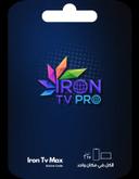 Abonnement Iron Pro 12 Mois