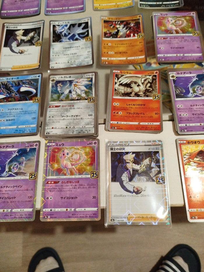 Lot 63 cartes Pokémon édition anniversaire 25th - photo numéro 4