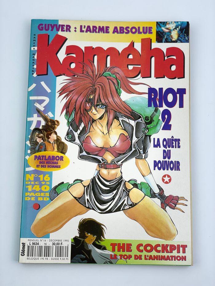 Kameha Magazine N°16 Décembre 1995 - Édition Rare avec Patlabor et Guyver - photo numéro 1