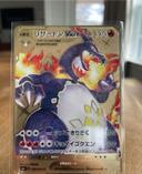 Cartes japonaise Shiny  Charizard Pikachu VMAX GX Jeu Carte Collection Cadeaux Jouets cadeau anniversaire japanese dracaufeu