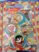 Neuf Lot Pog Caps Dragon Ball DBZ tazo menko card carte rare set slammer planche