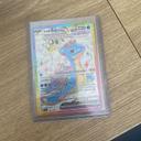 Carte alt pokemon locklass