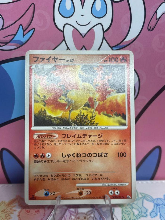 Carte Pokémon sulfura Lv47 - photo numéro 6