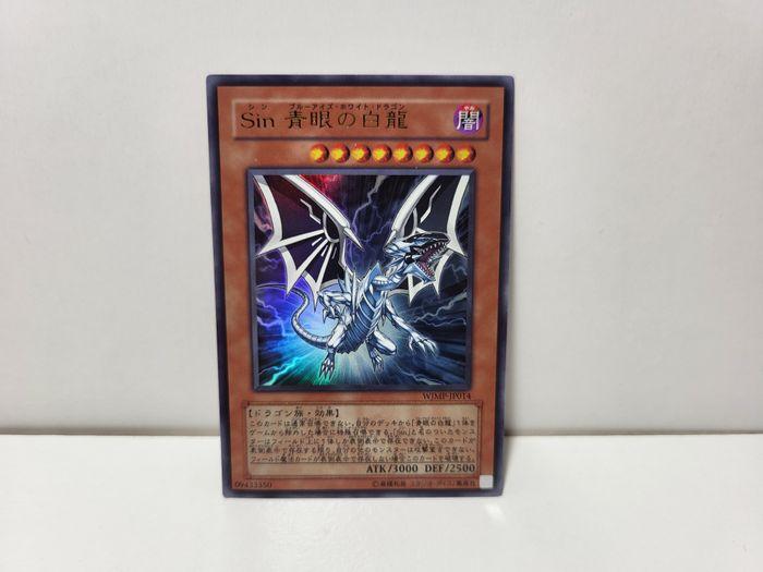 Yu-Gi-Oh Card Carte Collection Dragon Blanc Aux yeux Bleus Jump WJMP-JP014 UR - photo numéro 1