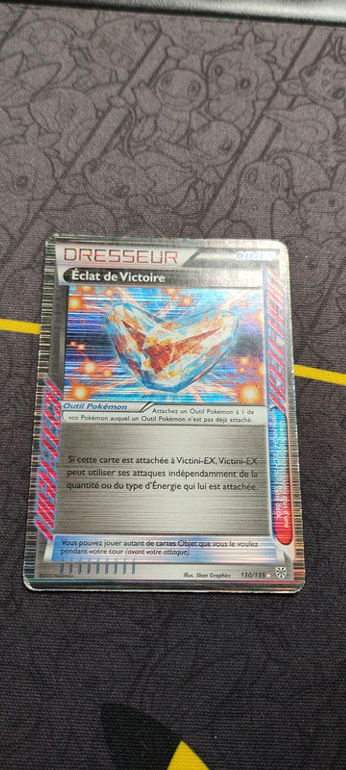 Lot cartes Pokémon Tempête plasma bloc NB - photo numéro 11