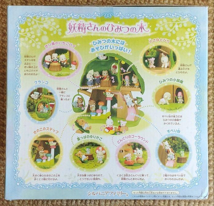 RARE Vintage Misty Forest, import Japon 2010, Sylvanian Families - photo numéro 3