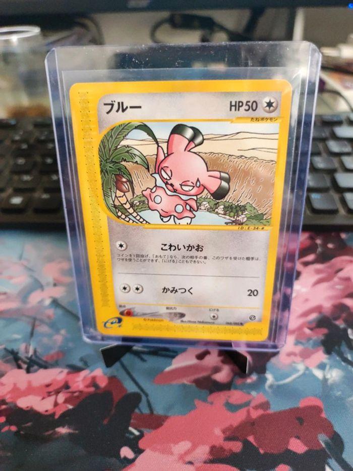 🇯🇵 Lot cartes Pokémon japonaise anciennes 🇯🇵 - photo numéro 7