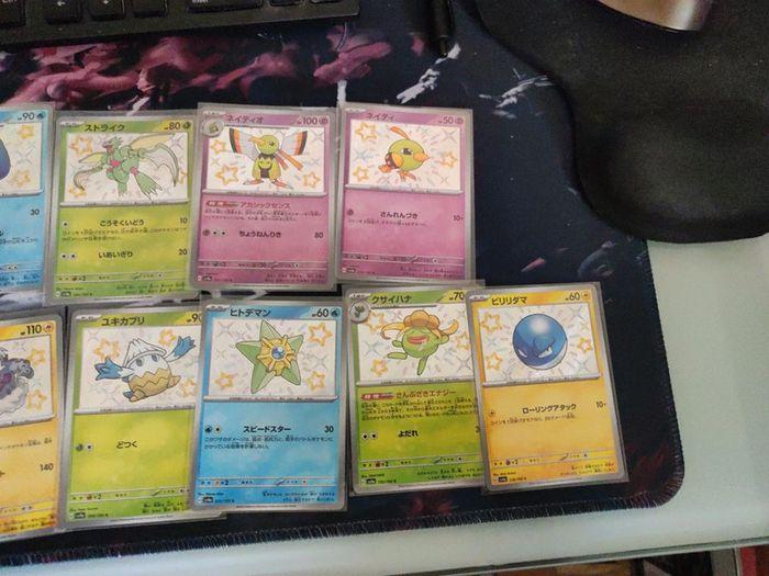 Pokemon SV4A Shiny treasure lot cartes SSR / SR / shiny - photo numéro 3