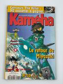 Magazine Kameha N°25 - Le Retour de Miyazaki - Novembre-Décembre 1996