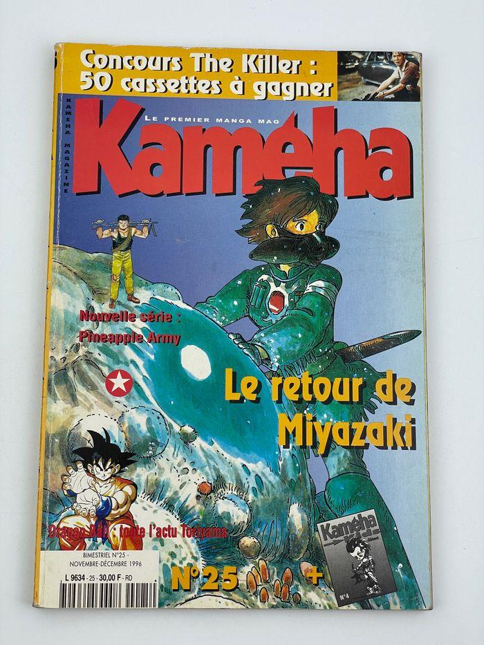 Magazine Kameha N°25 - Le Retour de Miyazaki - Novembre-Décembre 1996 - photo numéro 1