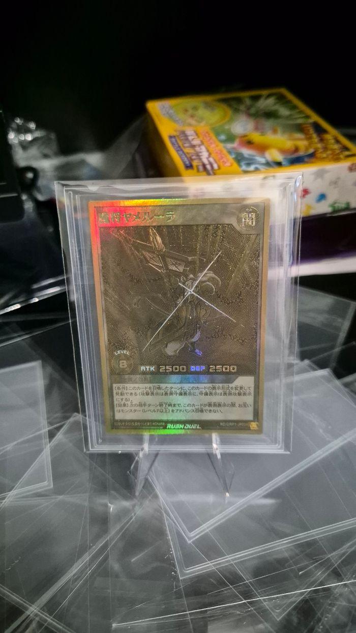 Yu-Gi-Oh Yamiruler RD/GRP1-JP004, Gold Rare, Rush Duel - photo numéro 1