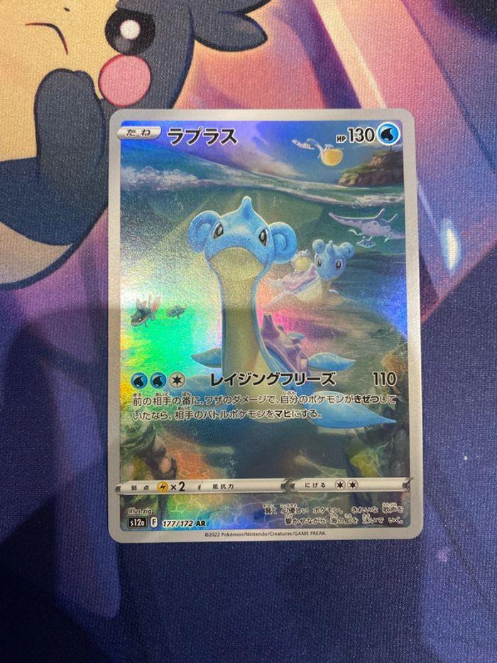 Carte Pokémon Japonaise 🔵80 - photo numéro 1