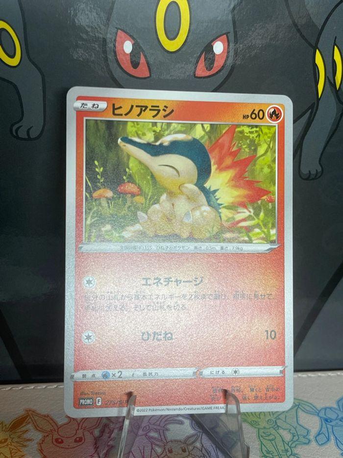 Carte Pokémon Hericendre promo - photo numéro 7