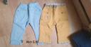 Lot 4 pantalons