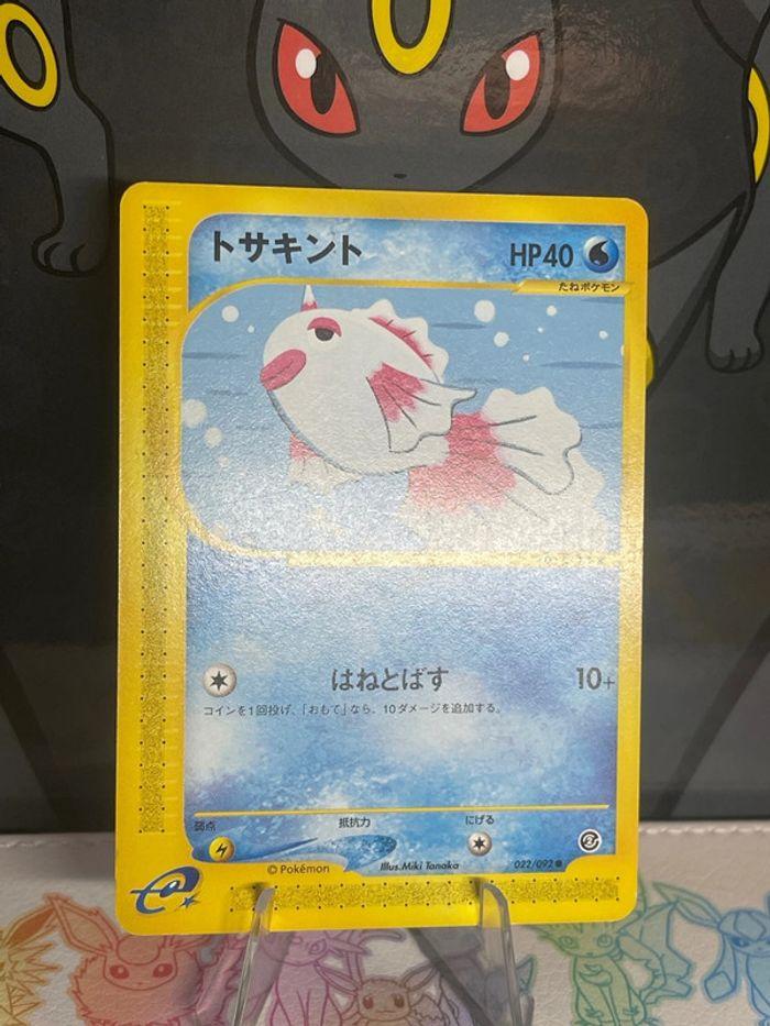 Carte Pokémon Poissirene aquapolis - photo numéro 7