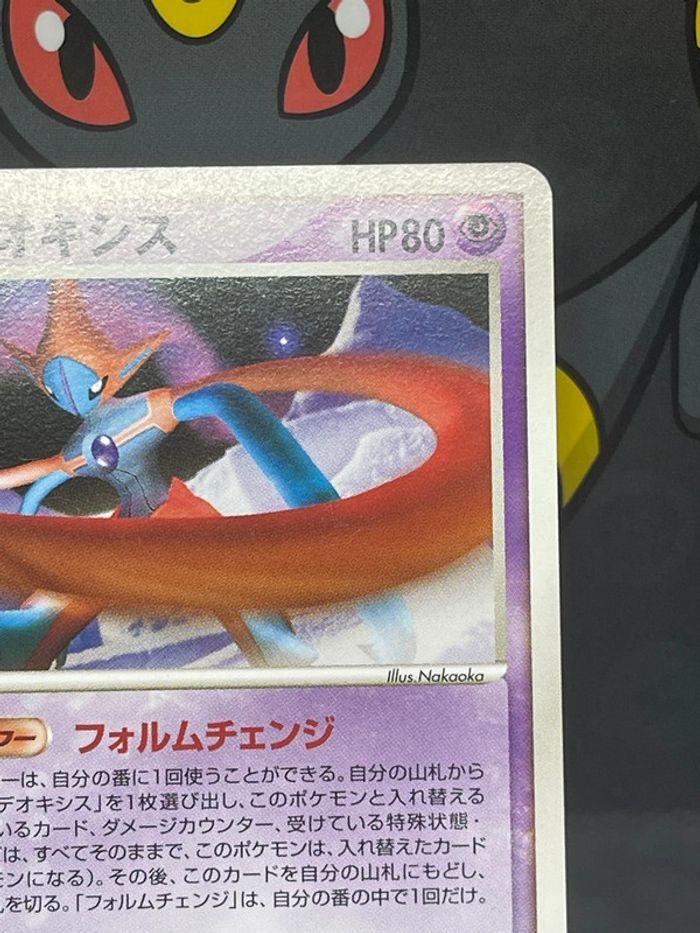 Carte Deoxys Pokémon movie commémoration pack - photo numéro 3