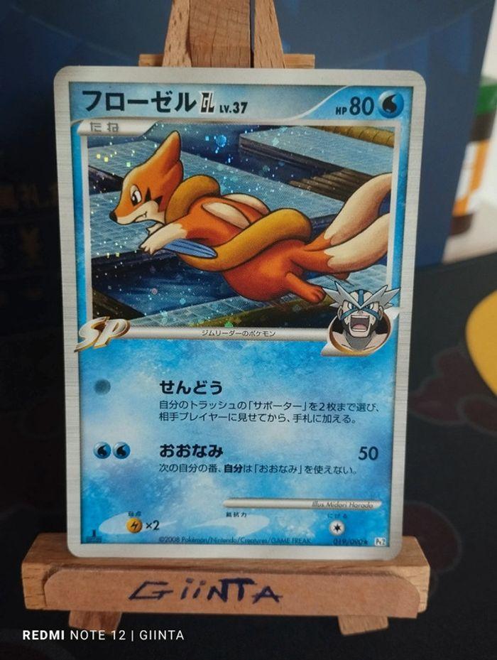 Carte pokémon musteflott Holo 019/090 - photo numéro 1