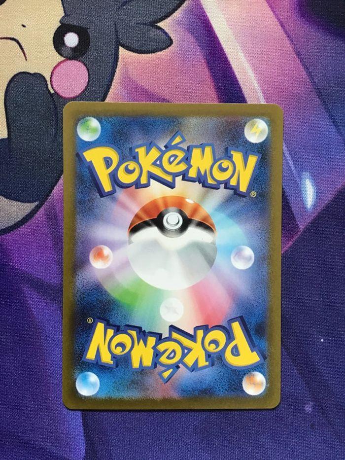 Carte Pokémon Japonaise 🔵175 - photo numéro 2