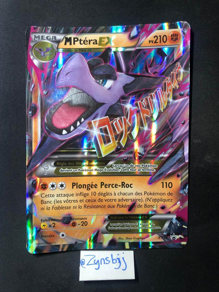 Lot 5 Cartes Pokémon Promo Jumbo Dracaufeu Tortank MPtera - photo numéro 3