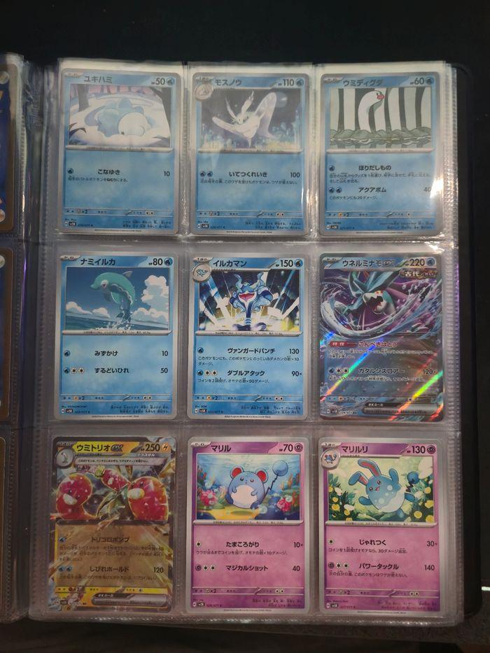 Pokémon JAP Full Set De Base Sv5K Wild Force + 5 AR + Wugtrio EX + Portfolio - photo numéro 4