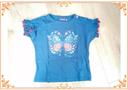 T shirt manches courtes Sergent Major 3 ans