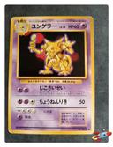 Pokemo Kadabra Base Set  #064 Japanese