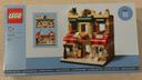 LEGO 40696 : La boulangerie