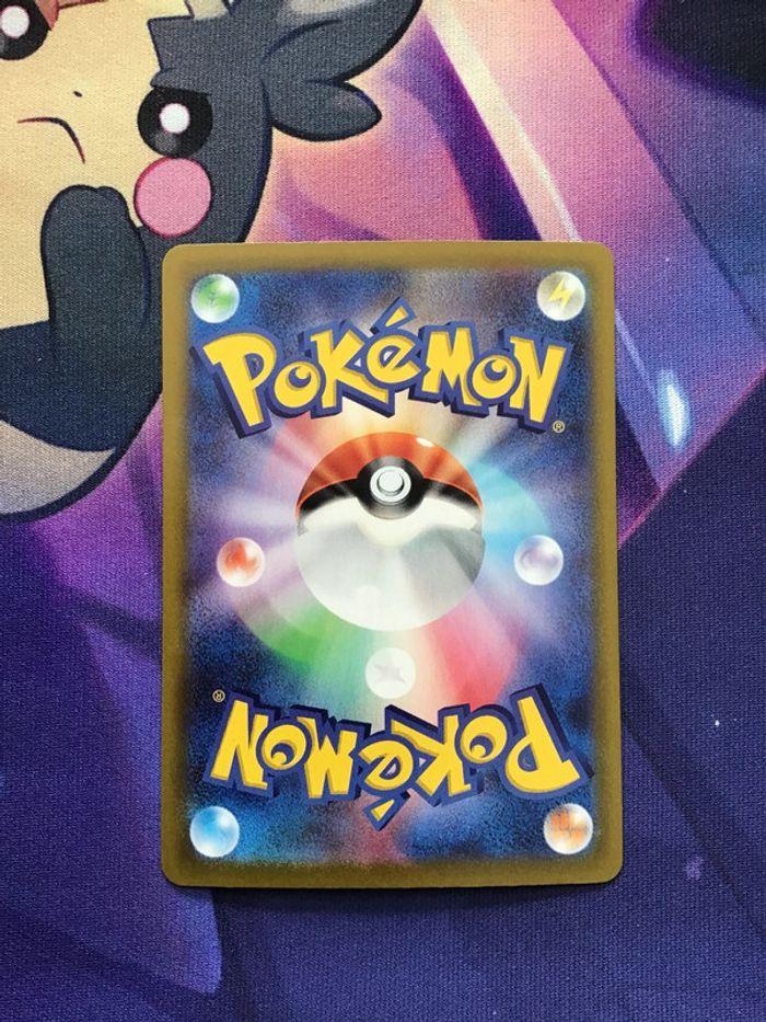 Carte Pokémon Japonaise 🔵131 - photo numéro 2