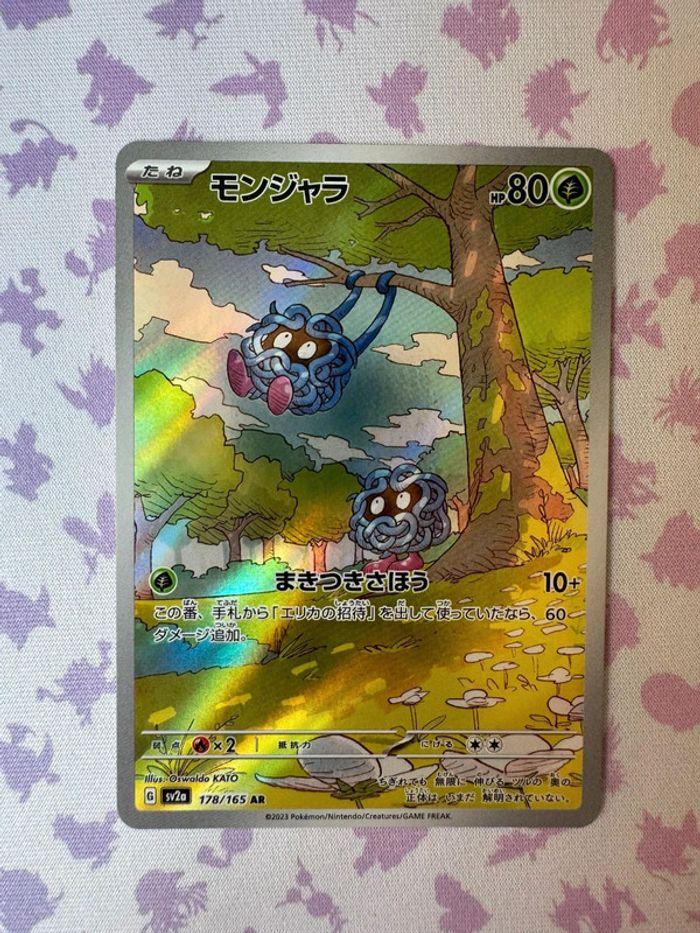 Carte Pokemon Saquedeneu AR full art 151 japonais (178/165) - photo numéro 1