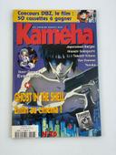 Magazine Kameha N°26 - Ghost in the Shell au Cinéma ! Janvier-Février 1997