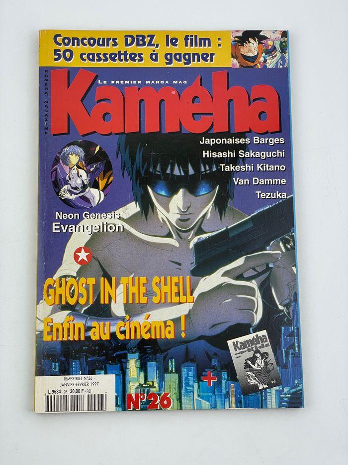 Magazine Kameha N°26 - Ghost in the Shell au Cinéma ! Janvier-Février 1997 - photo numéro 1