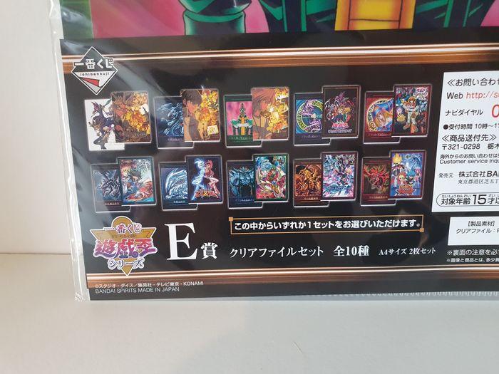 Ichiban Kuji Yu-Gi-Oh! Lot E porte document / dossier jinzo - photo numéro 2