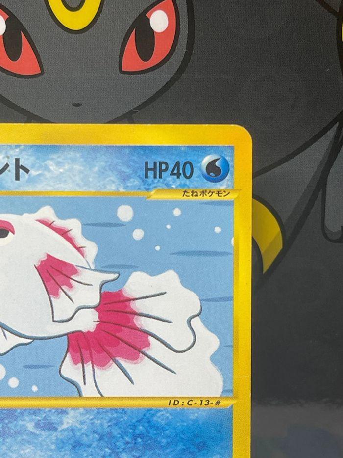 Carte Pokémon Poissirene aquapolis - photo numéro 3