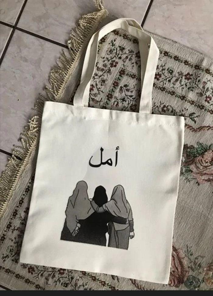 Sac espoir muslimah 🧡 - photo numéro 4