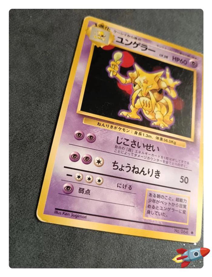 Pokemo Kadabra Base Set  #064 Japanese - photo numéro 2