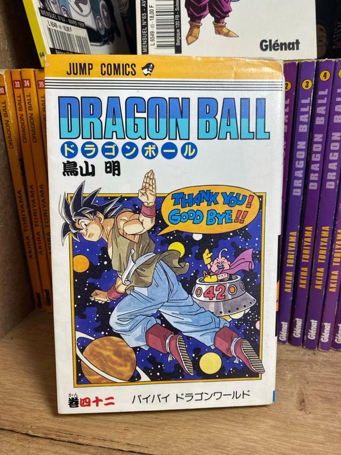 Manga Dragonball - photo numéro 1