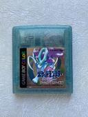 Jeu : Pokemon Cristal / Version Cristal (JAP) Nintendo Game Boy Color Gameboy gbc japan ntsc-j