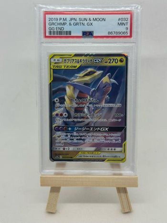 🌌 Carte Pokémon Carchacrok & Giratina GX 032/054 RR - PSA 9 🌌 - photo numéro 1