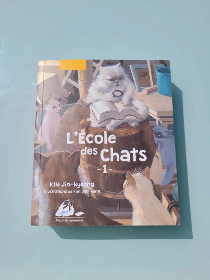 Livre L'école des Chats 🐱 integrale (33) - photo numéro 1